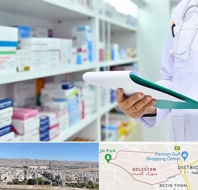 داروخانه در شهرک گلستان شیراز