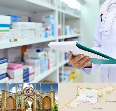 داروخانه در سمنان