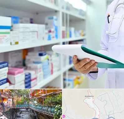 داروخانه در درکه