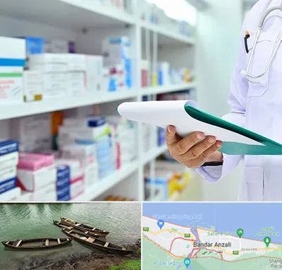 داروخانه در بندر انزلی