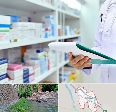 داروخانه در سراوان