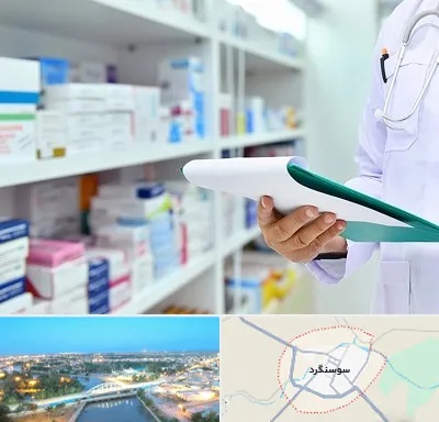 داروخانه در سوسنگرد