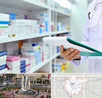 داروخانه در زابل