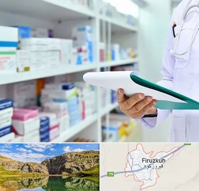 داروخانه در فیروزکوه