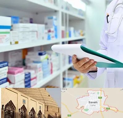 داروخانه در ساوه