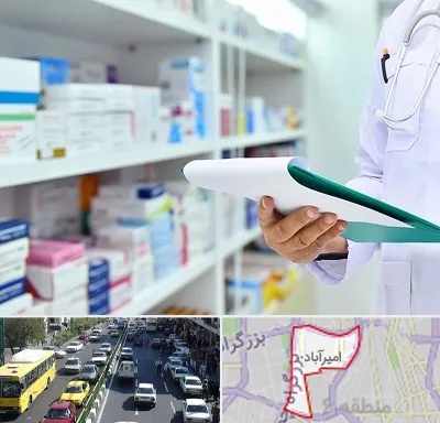 داروخانه در امیرآباد