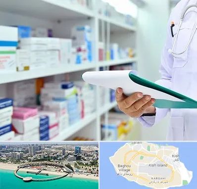 داروخانه در کیش