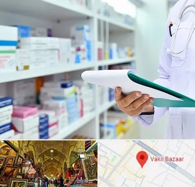 داروخانه در بازار وکیل شیراز