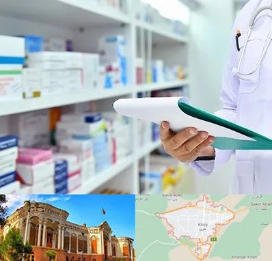 داروخانه در خوی