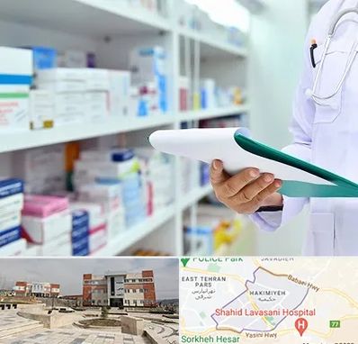 داروخانه در حکیمیه