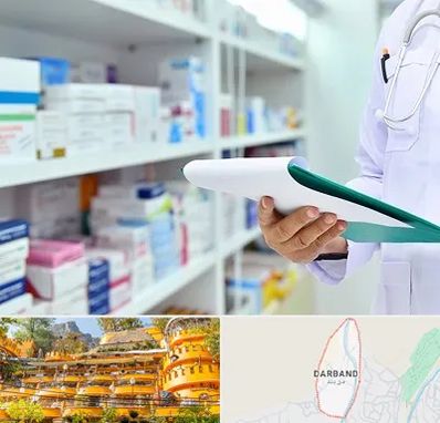 داروخانه در دربند