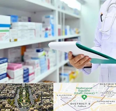 داروخانه در نارمک