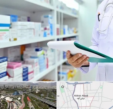 داروخانه در عباس آباد تهران
