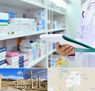 داروخانه در مرودشت