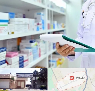 داروخانه در وحیدیه شهریار