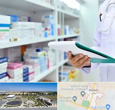 داروخانه در ملارد