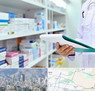 داروخانه در شمال شرق تهران