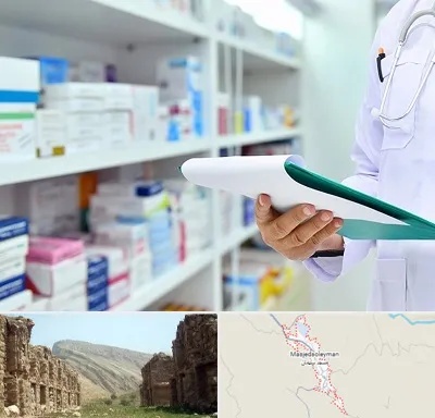 داروخانه در مسجد سلیمان