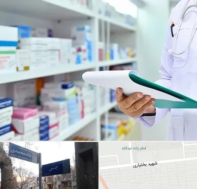 داروخانه در سی متری جی