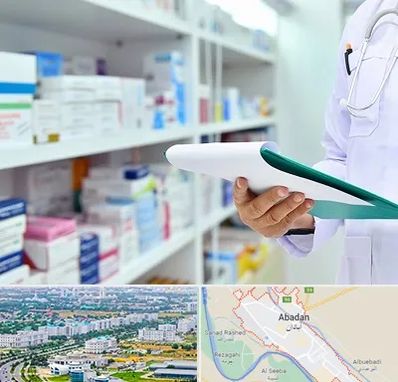داروخانه در آبادان