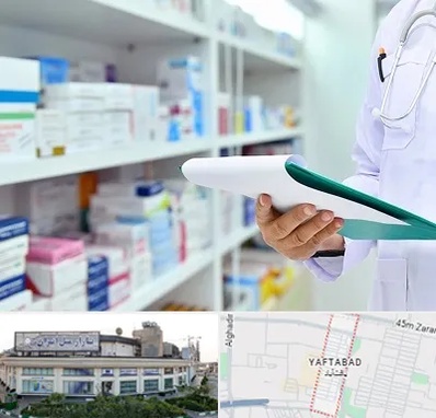 داروخانه در یافت آباد