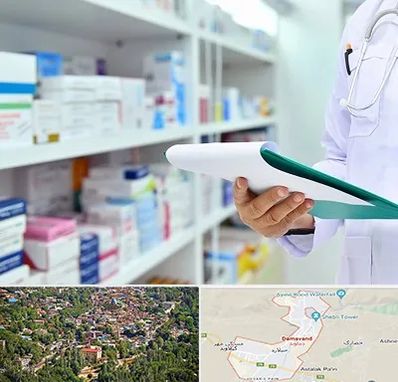 داروخانه در دماوند