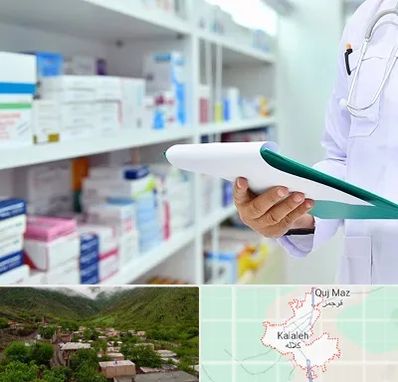 داروخانه در کلاله