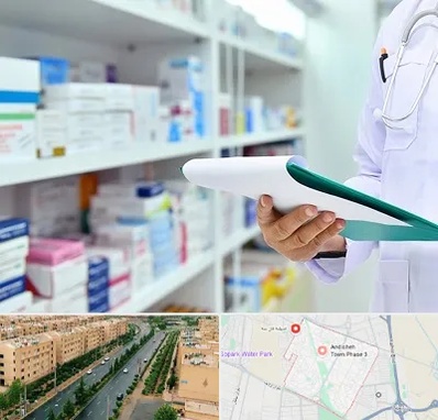 داروخانه در فاز سه اندیشه