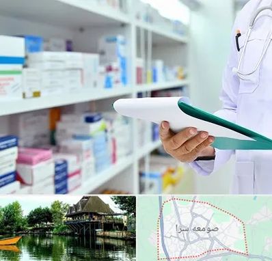 داروخانه در صومعه سرا