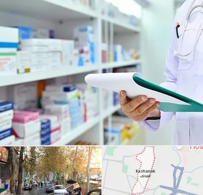 داروخانه در کاشانک