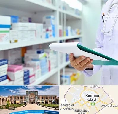 داروخانه در کرمان