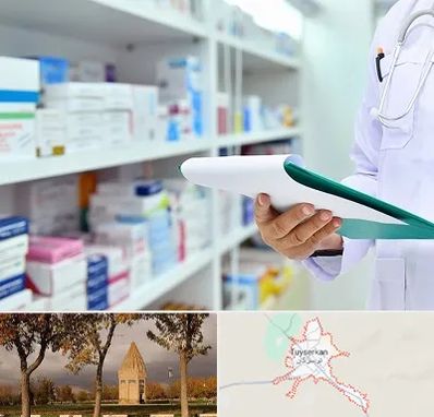 داروخانه در تویسرکان