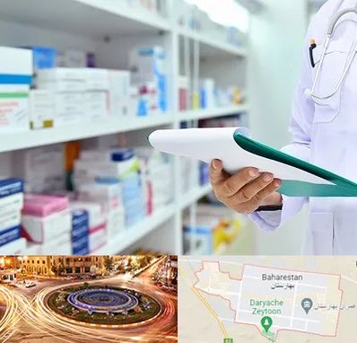 داروخانه در بهارستان