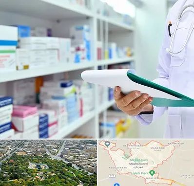 داروخانه در شهرکرد