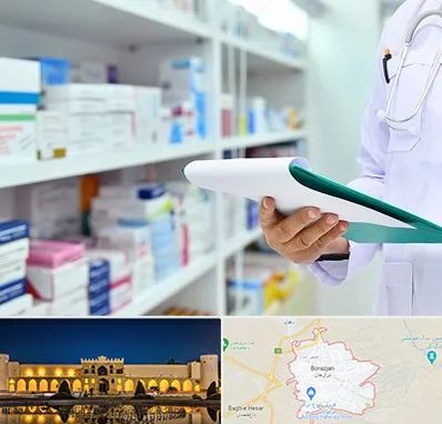 داروخانه در برازجان