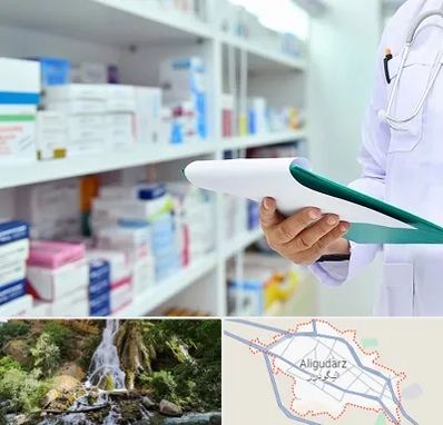 داروخانه در الیگودرز
