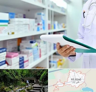 داروخانه در علی‌ آباد کتول