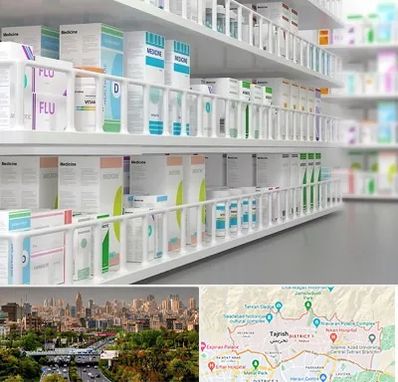 داروخانه شبانه روزی در منطقه 1 تهران