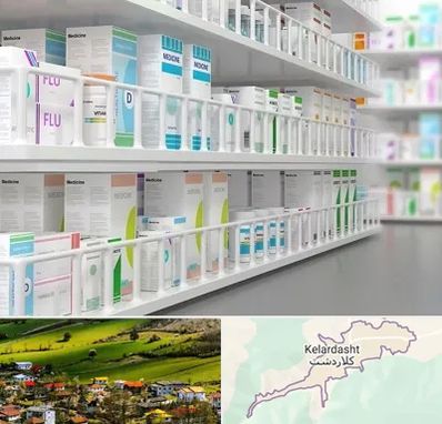 داروخانه شبانه روزی در کلاردشت