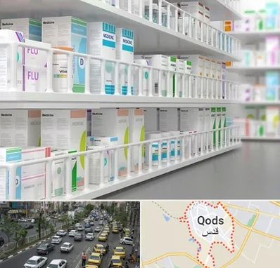 داروخانه شبانه روزی در شهر قدس