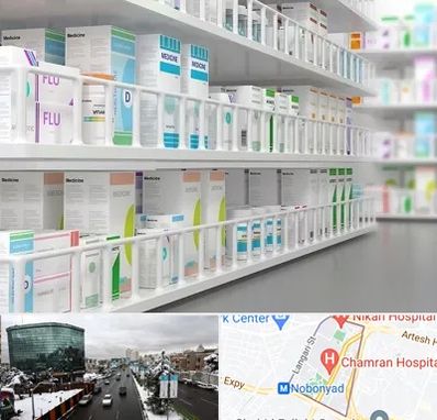 داروخانه شبانه روزی در اقدسیه 