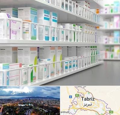 داروخانه شبانه روزی در تبریز