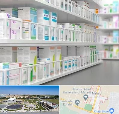 داروخانه شبانه روزی در ملارد