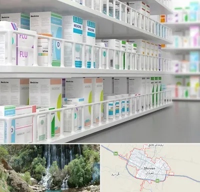 داروخانه شبانه روزی در شیروان