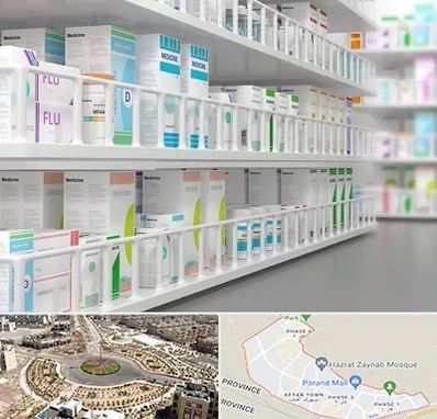 داروخانه شبانه روزی در پرند