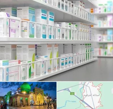 داروخانه شبانه روزی در آستانه اشرفیه