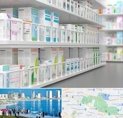 داروخانه شبانه روزی در چیتگر 