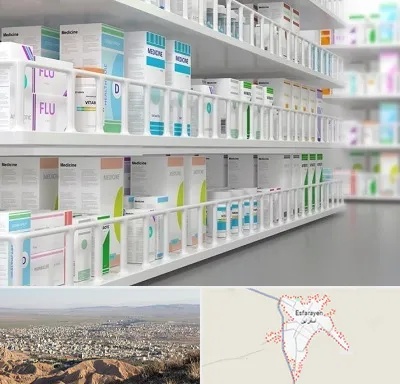 داروخانه شبانه روزی در اسفراین