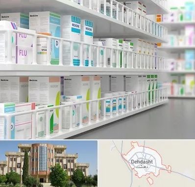 داروخانه شبانه روزی در دهدشت
