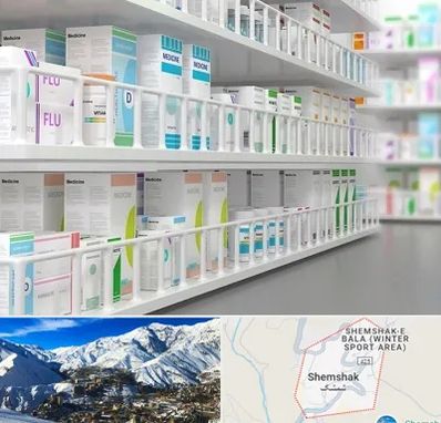 داروخانه شبانه روزی در شمشک